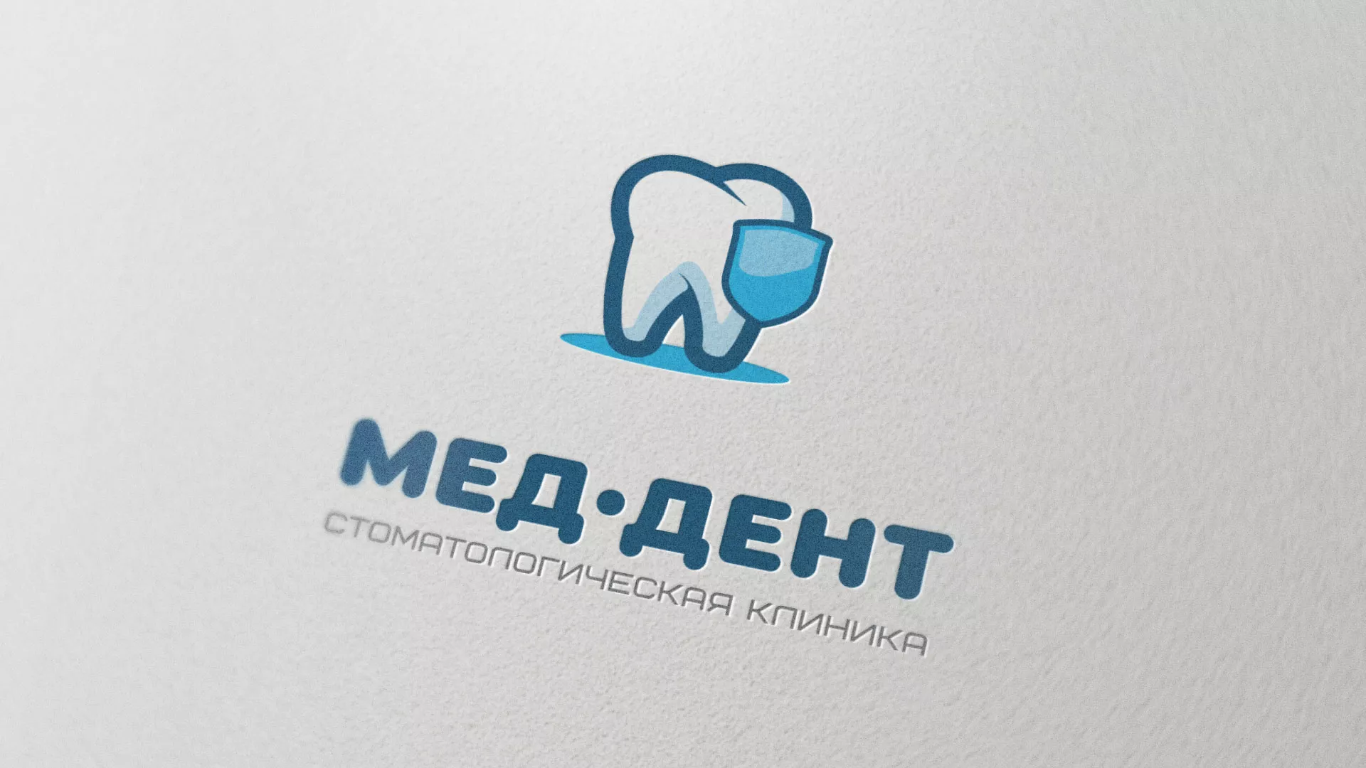 Разработка логотипа стоматологической клиники «МЕД-ДЕНТ» в Микуне